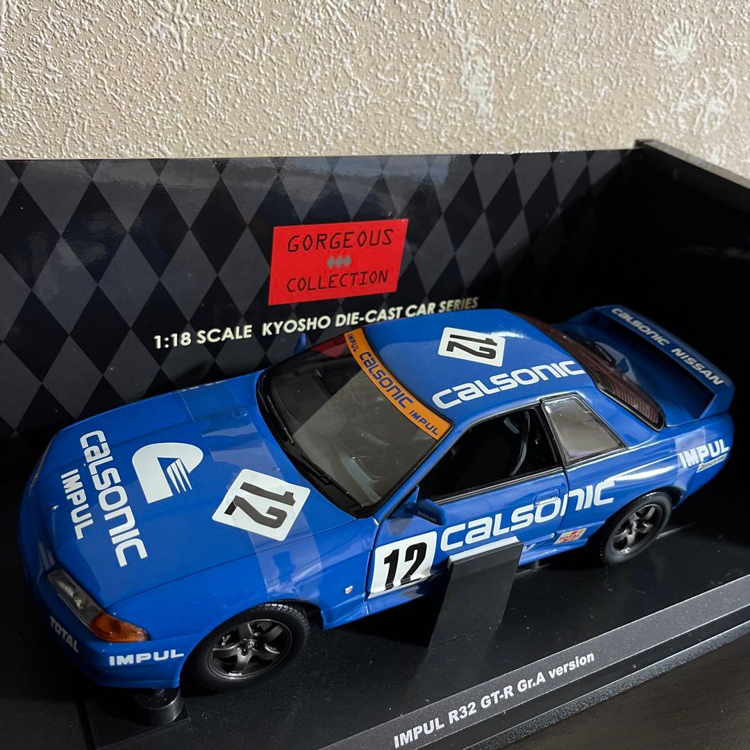 京商　R32 Amazon | 京商オリジナル 1/43 ニッサン スカイライン GT-R R32 ニスモ