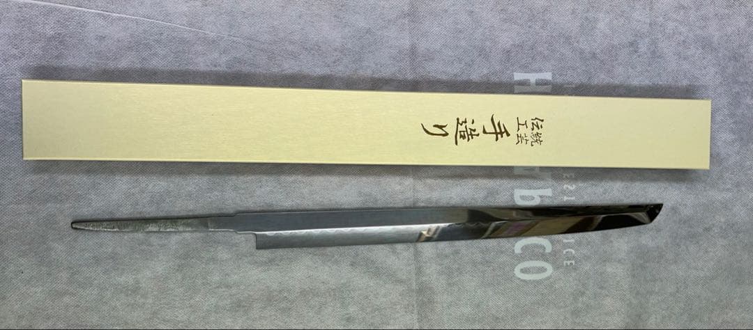 池田美和　水本焼　白ニ　先丸柳刃　360mm 柄なし 柳刃 白ニ鋼 330mm 水本焼 鏡面 波浮かし刃文 池田美和作（堺北辰
