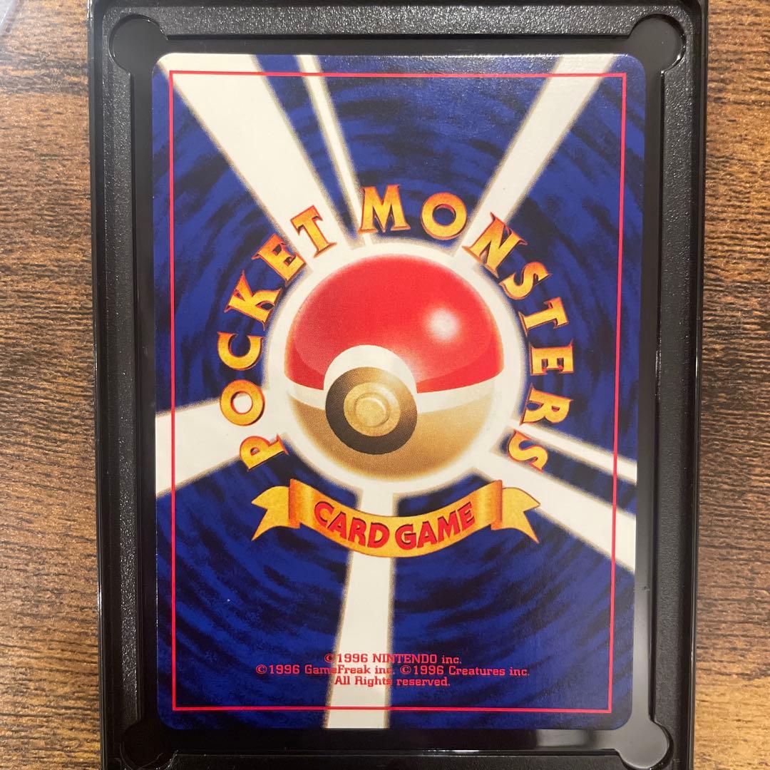 リザードンプレミアムファイル2: 旧裏[neoP2 No.006]渦巻きあり - メルカリ