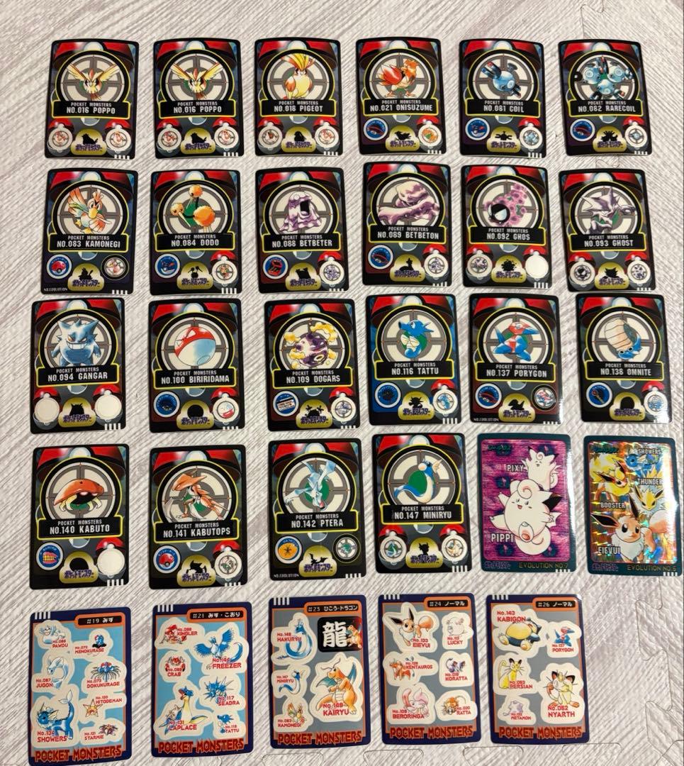 ポケモン 1998年 シールダス×29枚セット 1998年 ゲンガー ポケットモンスター シールダス GENGER PSA8 - メルカリ