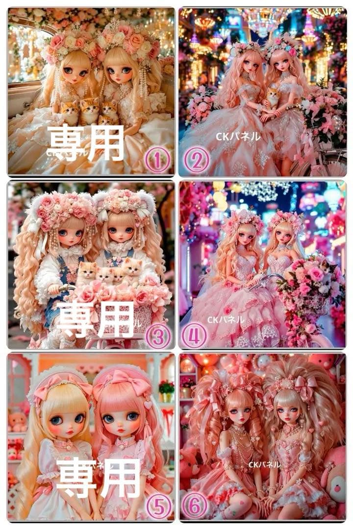 ❤️オーダー製作お受付用　確認用生地一部 326❤️ オーダーシャツ専門店コルテーゼ 2着15,290円（税込）～