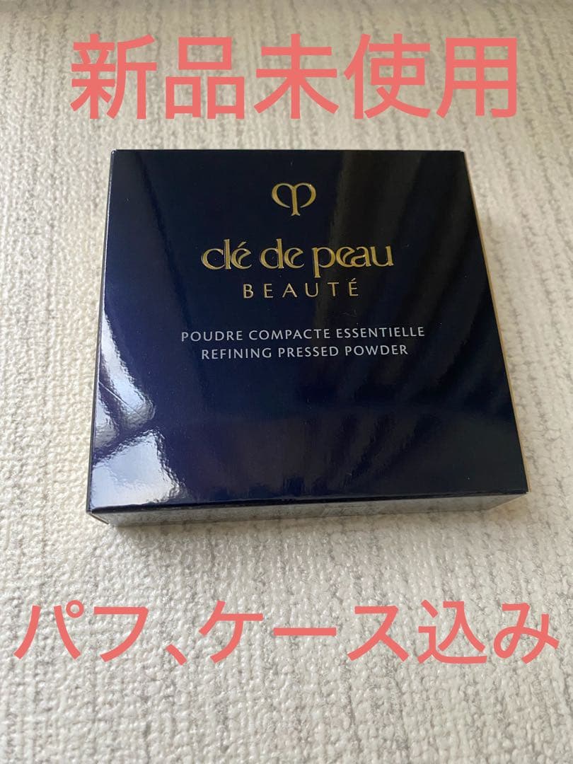 新品　クレ・ド・ポー ボーテ　プードルコンパクトエサンシエルｎ本体 クレ・ド・ポー ボーテ / プードルコンパクトエサンシエルの公式商品