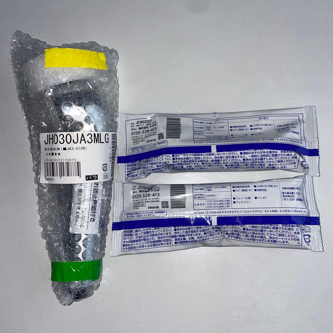 b-10　タカギ 浄水器本体 楽天市場】[P10倍！25日限定]浄水器 タカギ 蛇口直結型 蛇口 浄水 水道