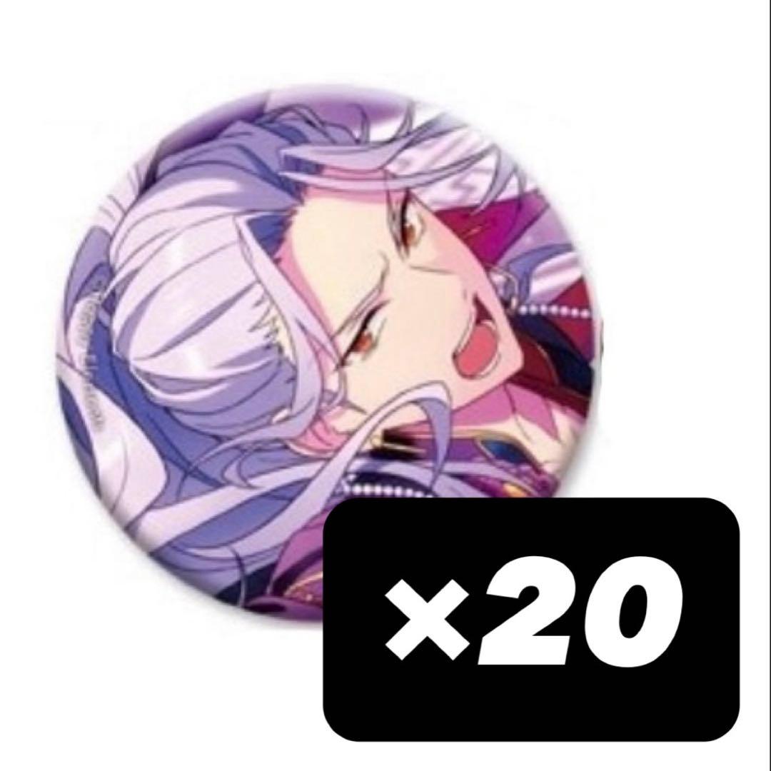 【あんスタ】乱凪砂 缶バッジ 20点 あんスタ 乱 凪砂 中国 缶バッジ 招募缶 まとめ売り 36個 痛バッグ 痛