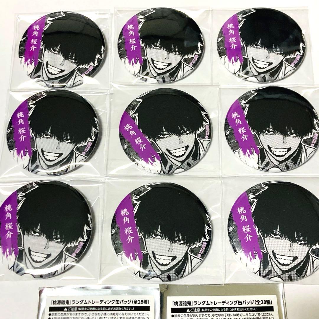 桃源暗鬼 TSUTAYA ツタヤ 缶バッジ　シブツタ　　桃角桜介　桜介　9個 桃源暗鬼 桃角桜介 缶バッジ - メルカリ