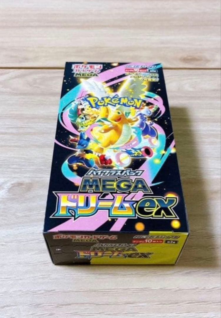 メガドリームex 1box 箱のまま発送 抽選販売】ポケモンカードゲーム MEGA ハイクラスパック MEGAドリーム