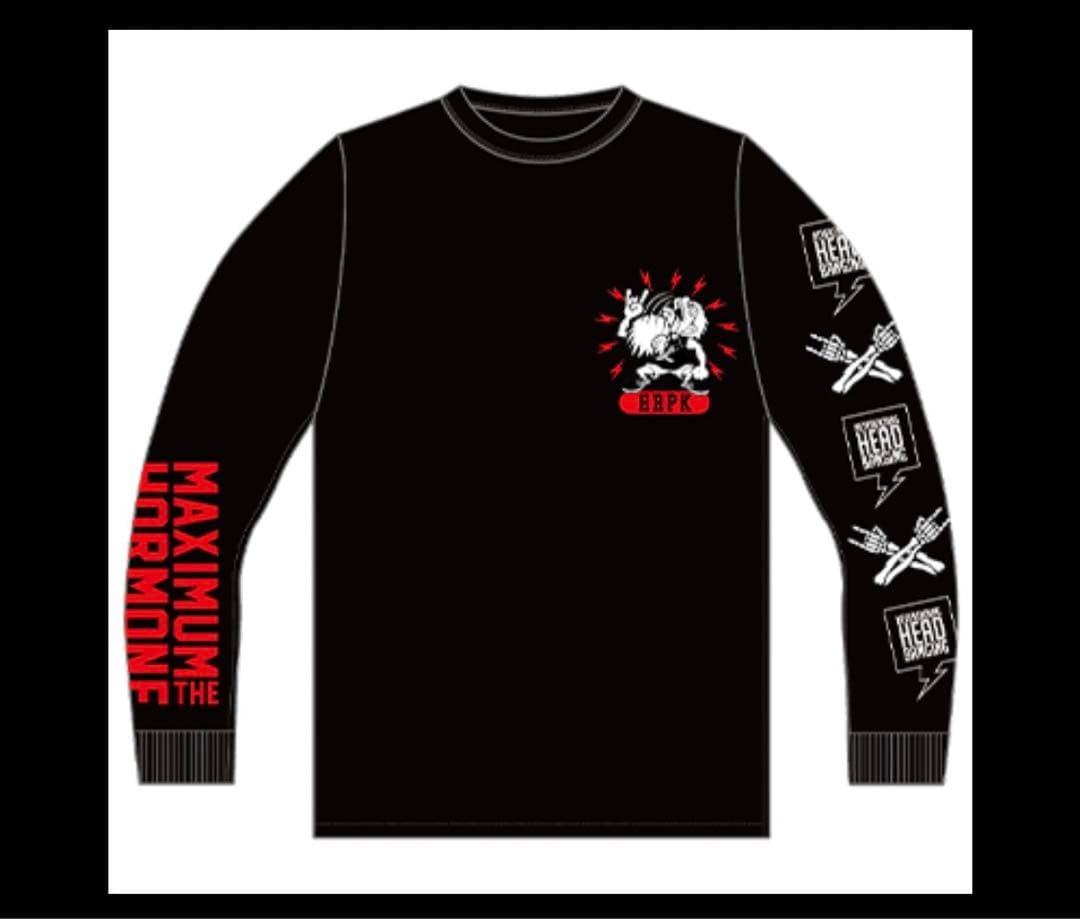 【新品未開封品】マキシマムザホルモン ヘドバンボーイ ロングTシャツ XXL 楽天市場】マキシマムザホルモン ヘドバンボーイ ロングTシャツ（ロンT