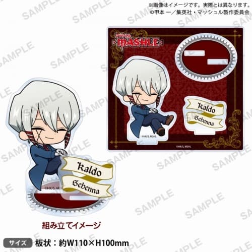 カルドゲヘナ アクリルスタンド マッシュル - メルカリ