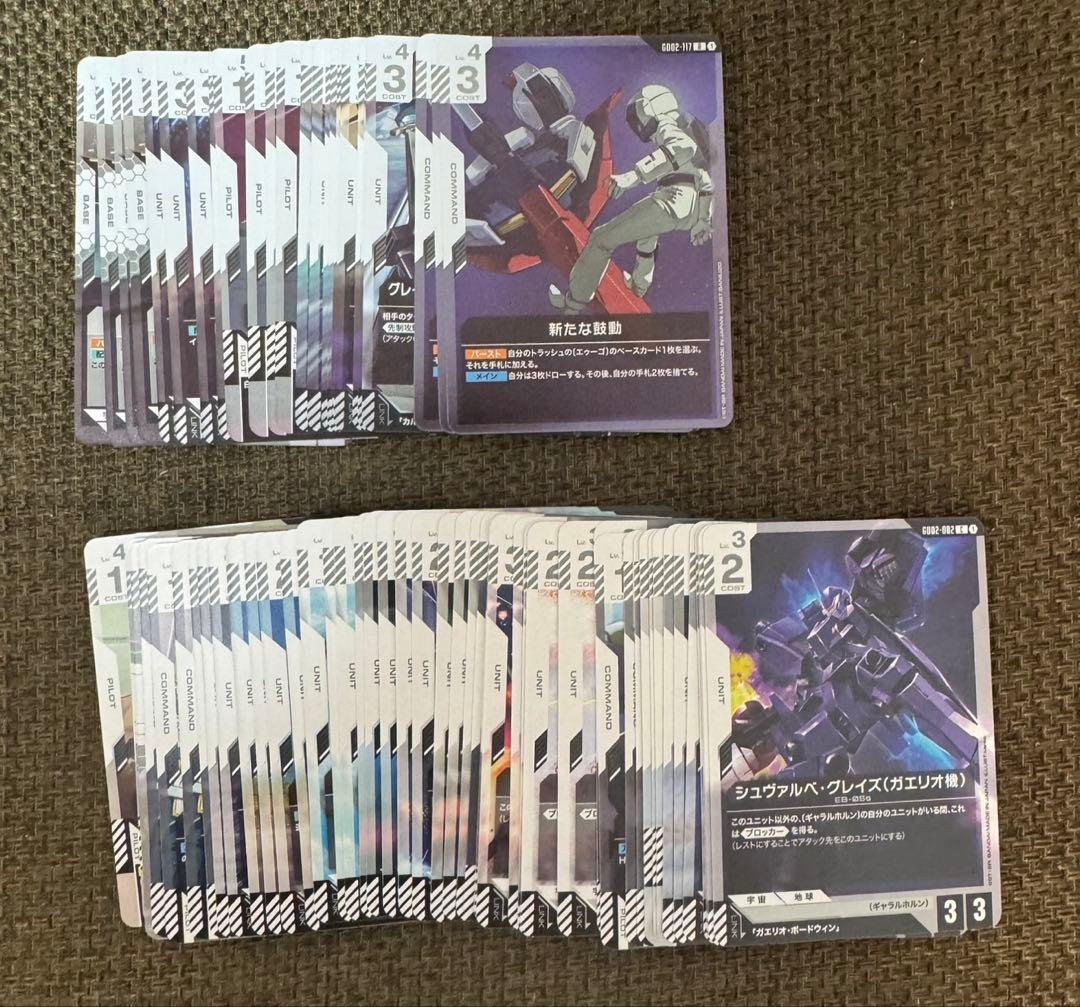 ガンダムカードゲーム Dual Impact 全色 R・U・C 各4枚セット ガンダムカードゲーム ブースターパック Dual Impact[GD02]【2026年2月