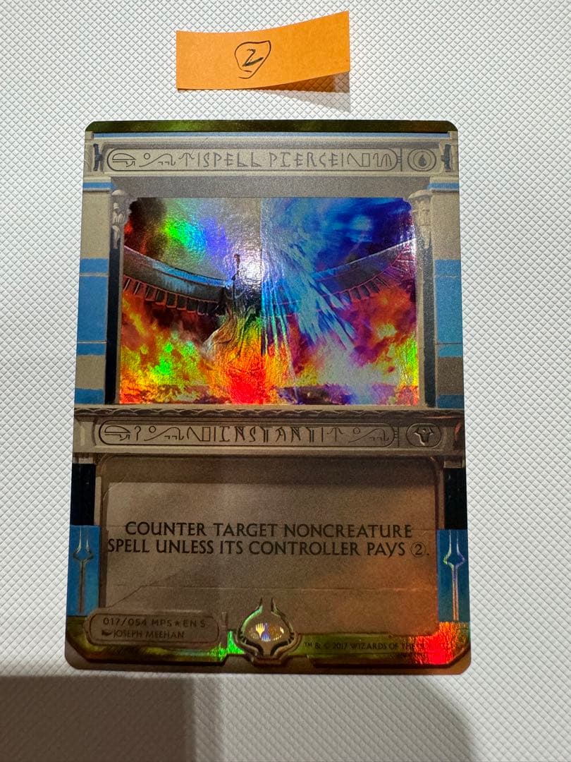 呪文貫き spell pierce MTG マスターピース MPS アモンケット 呪文貫き/Spell Pierce《日本語》【DFT】