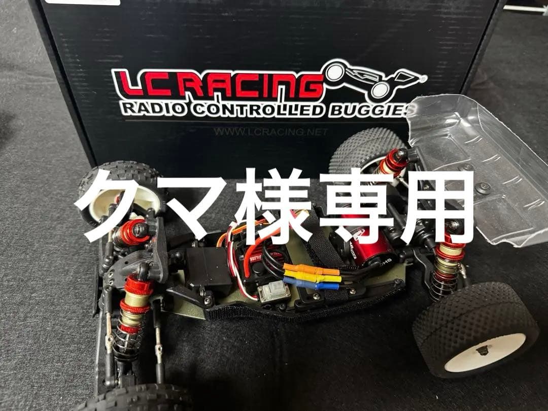 LC Racing BHC-1HKラジコンバギー グリーンボディカバー付き LCレーシング】BHC-01 1/14 2WDバギーキット | GAGA WebSHOP