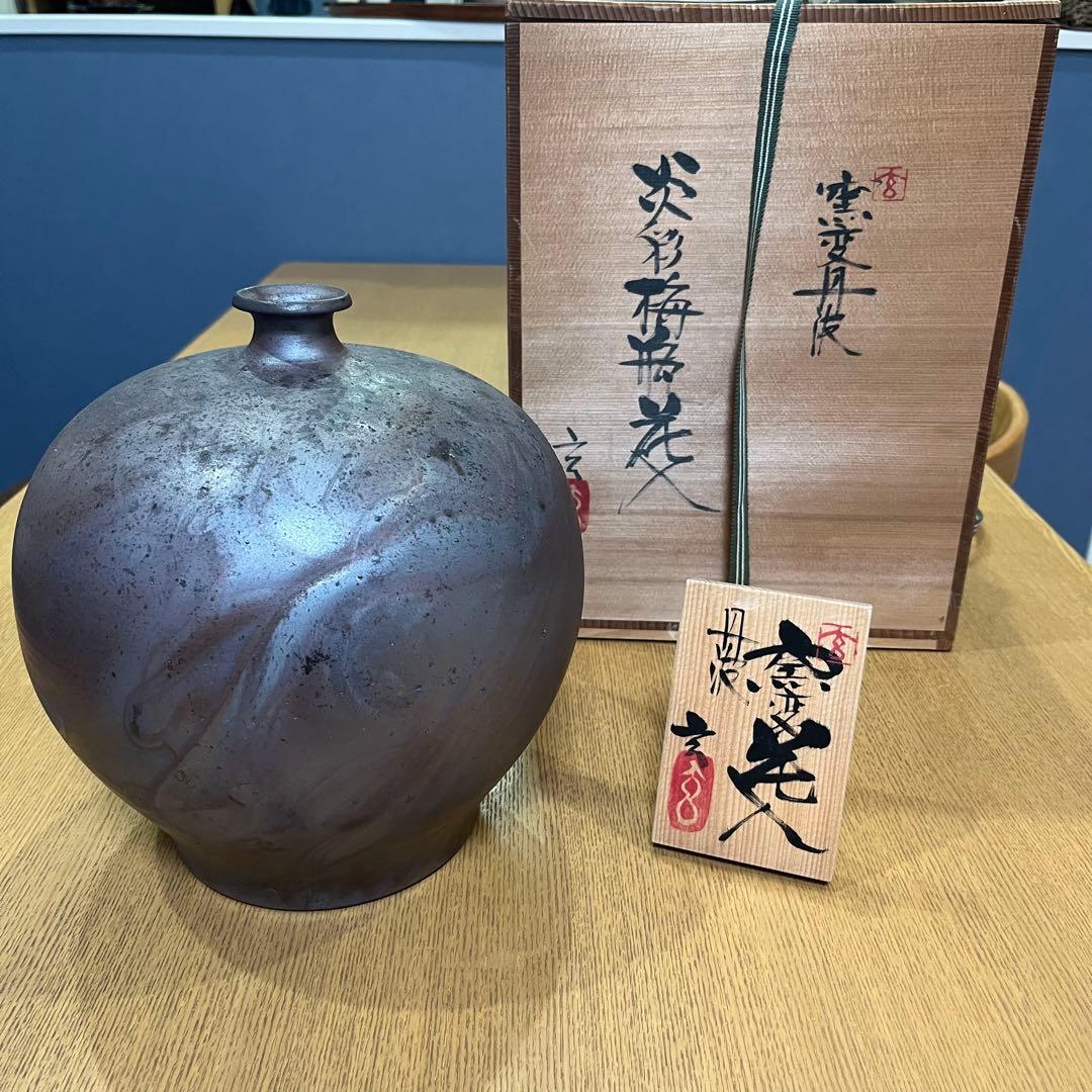 丹波窯変 佐藤玄 作 花瓶 花入 花器 陶芸家作品 茶室 インテリア 花器「花瓶 金彩椿絵」 金龍窯 江口天童 有田焼 陶磁器 – Takumi Japan