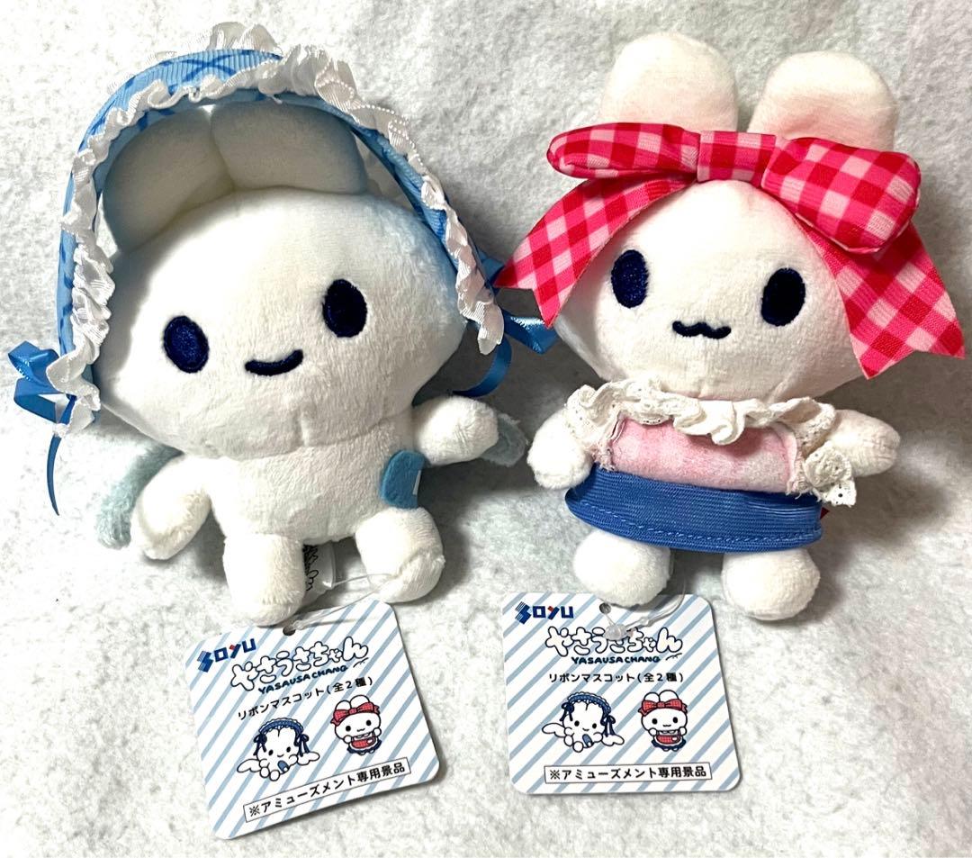 やさうさちゃん リボンマスコット ブルーメイドリボン ギンガムリボン 2点　❺ うさぎちゃん 高さ約68cm ぬいぐるみ マスコット ナチュラル ミモザ柄