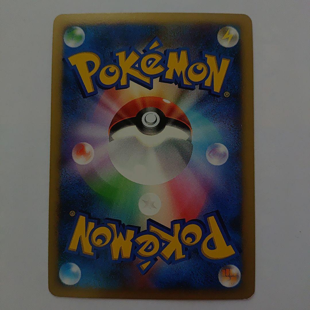 ミュウ ☆ 拡張パック ひかる闇 DP3 DPBP#182 - メルカリ