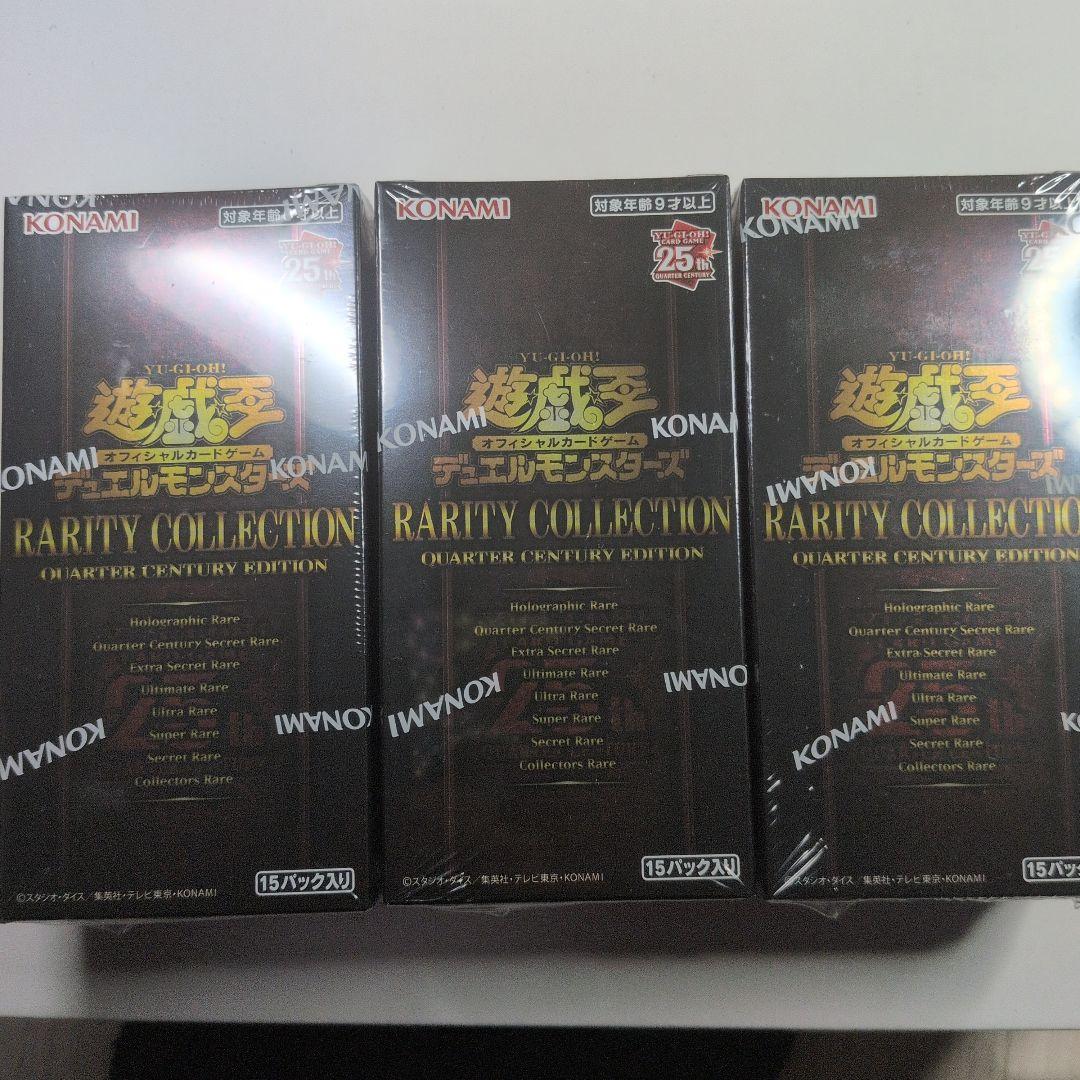 遊戯王　レアリティコレクション 25th 新品未開封 6BOX 遊戯王 レアコレ 25th 未開封 BOX - メルカリ