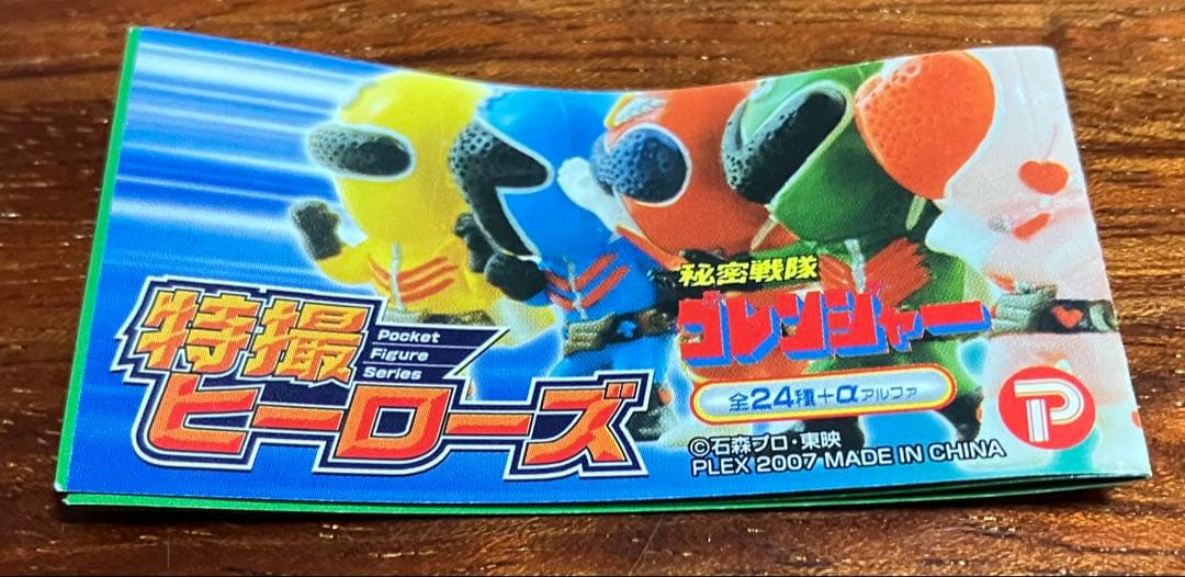 特撮ヒーローズ　秘密戦隊ゴレンジャー5体セット なんとHEROES VINYL ARTから「秘密戦隊ゴレンジャー」5体セットが50