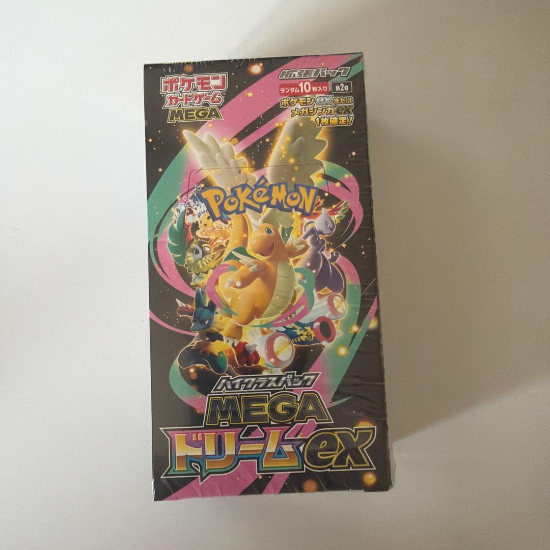 【新品未開封】ポケモンカードゲーム MEGAドリームex 1BOX シュリンク付 Amazon.co.jp: ポケモンカードゲーム MEGA ハイクラスパック MEGA