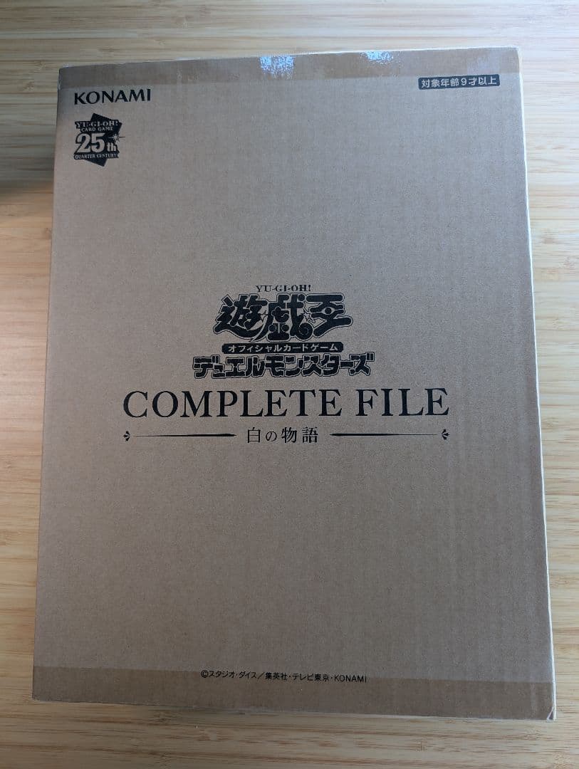 【ファイリング済み】遊戯王OCG 白の物語 Amazon.co.jp: 遊戯王OCGデュエルモンスターズ THE CHRONICLES DECK 白