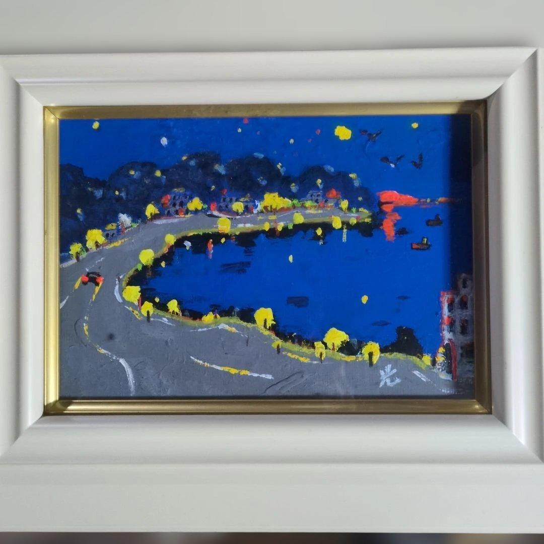 夜景 油彩画 小型 サインあり　　　　　　 海岸通り 夜景 油彩画 小型 サインあり 海岸通り 著者サイン入り】「夜光水景