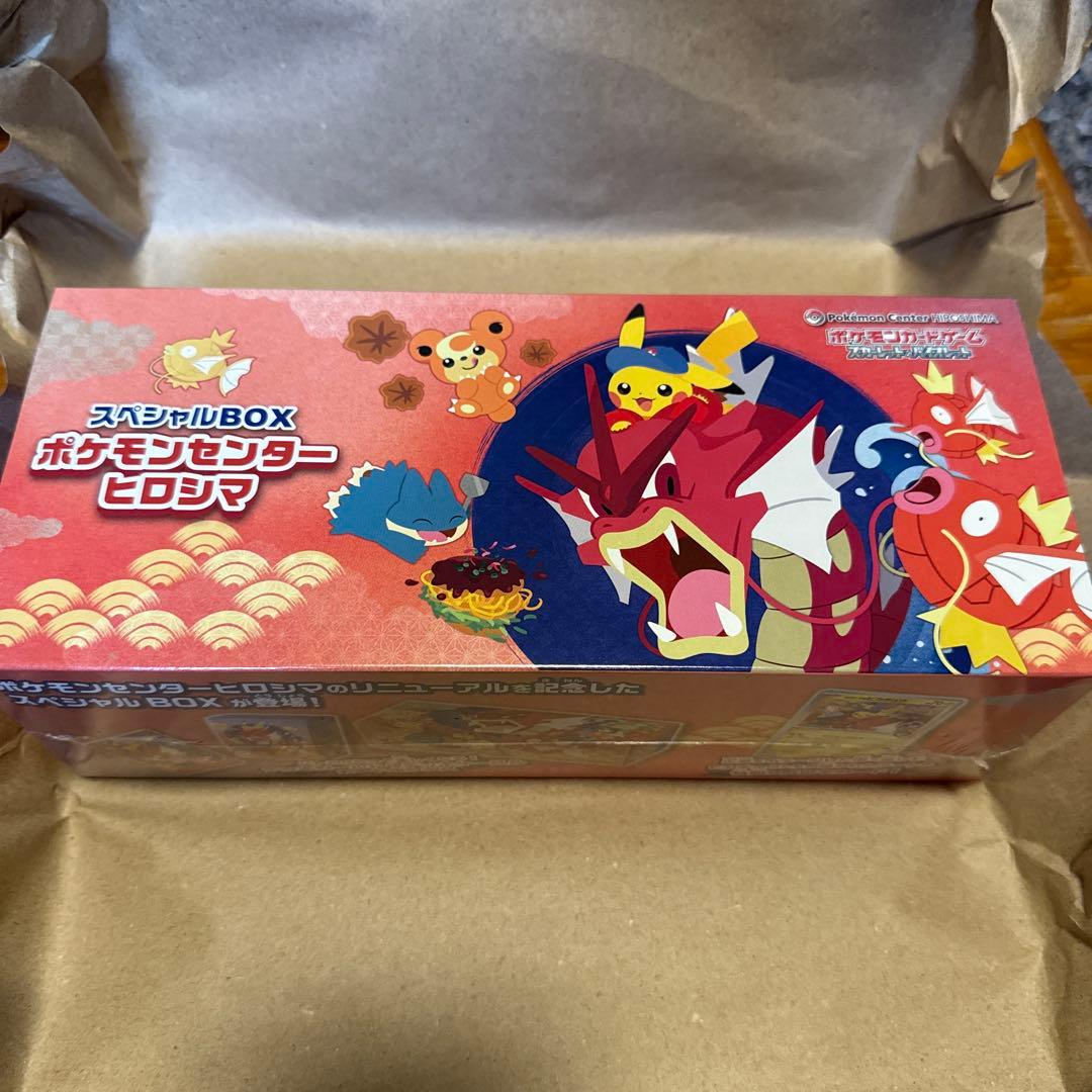 ポケモンカード メガドリームEX ポケモンセンターヒロシマ スペシャルBOX ポケモンカードゲーム スペシャルBOX ポケモンセンター ヒロシマ