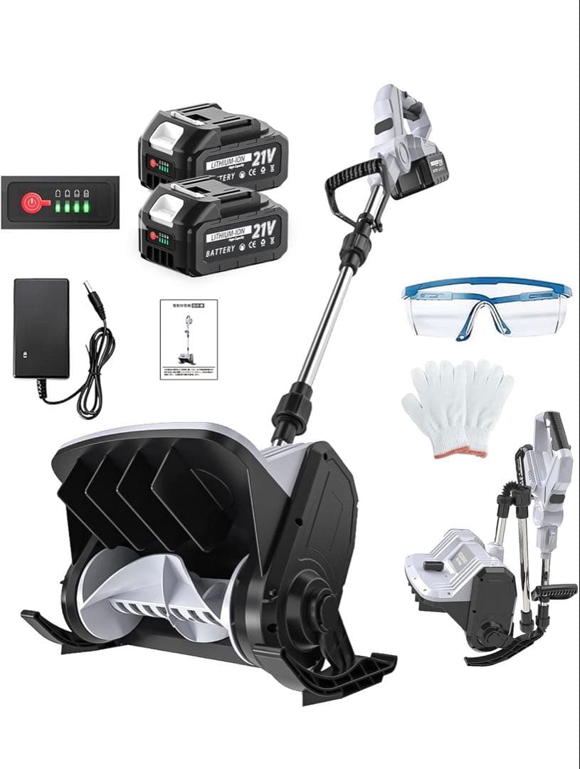電動除雪機 折りたたみ スノーショベル 18Vマキタバッテリー対応可能 Amazon.co.jp: 【2025新登場強化版】 電動除雪機 折りたたみ スノー