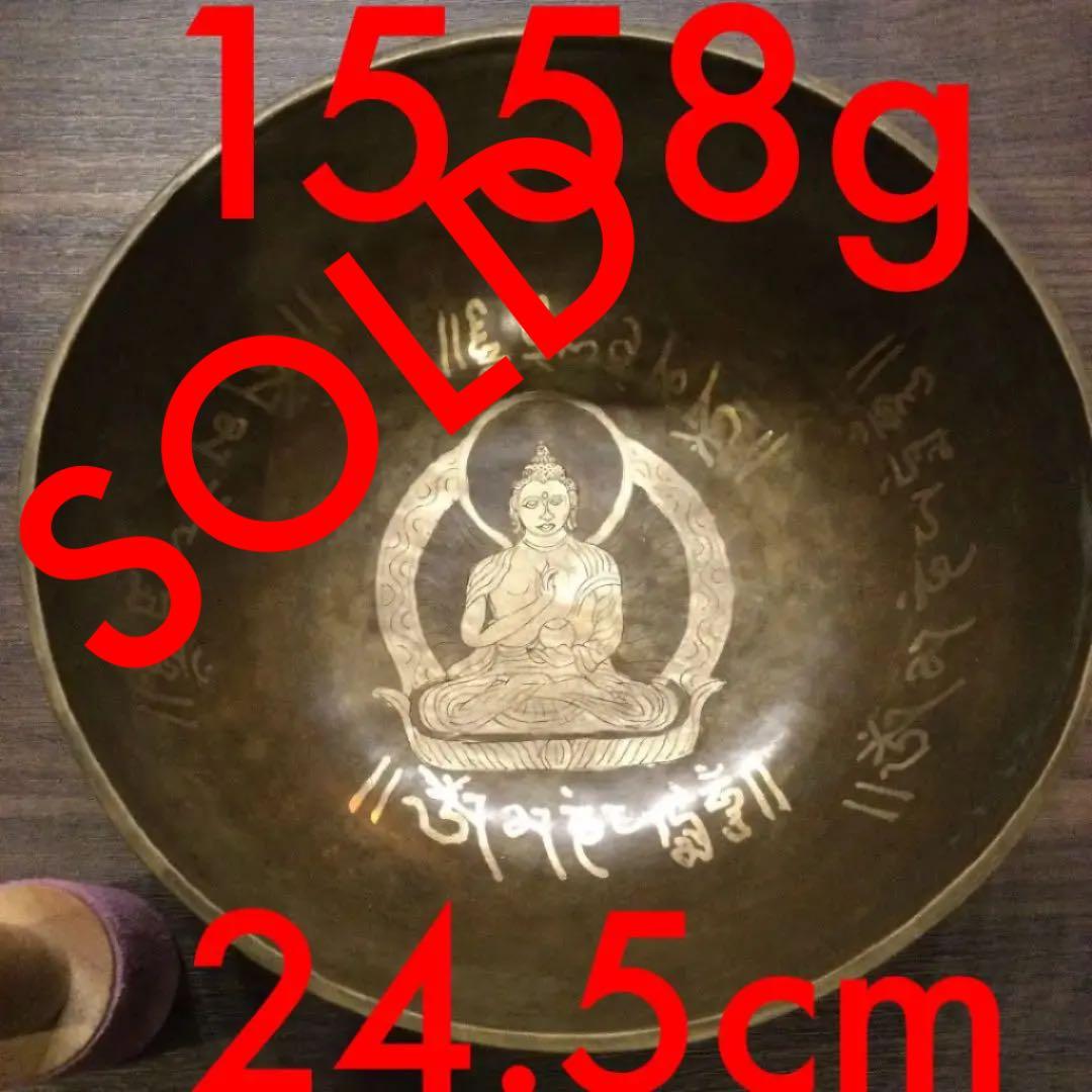 シンギングボウル チベタンボウル 展示品 直径約24.5cm 一点物】高音質ブラックシンギングボウル【音階:G】 645g(スティック