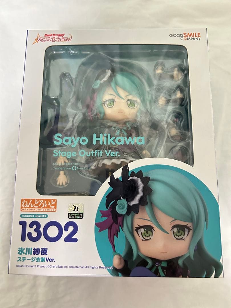 氷川紗夜　ねんどろいど 楽天市場】ねんどろいど 氷川紗夜の通販