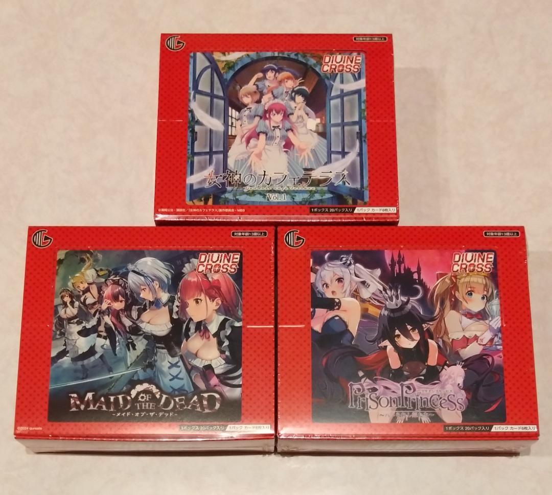 DIVINE CROSS プリズン＆メイド他 3BOXセット ディヴァインクロス カードギャラリー｜ディヴァインクロス 公式サイト