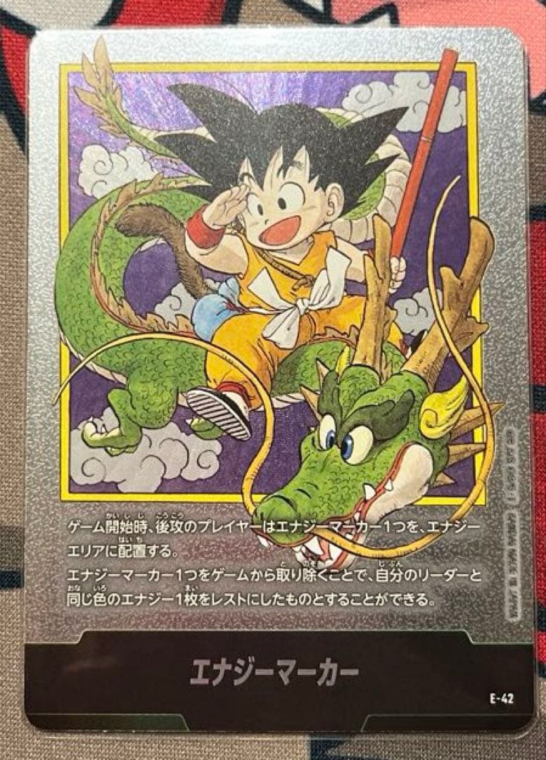【ドラゴンボールカード】エナジーマーカー（1巻表紙） × 1枚 ホビーステーションシングル通販店 / エナジーマーカー(漫画第1巻表紙)