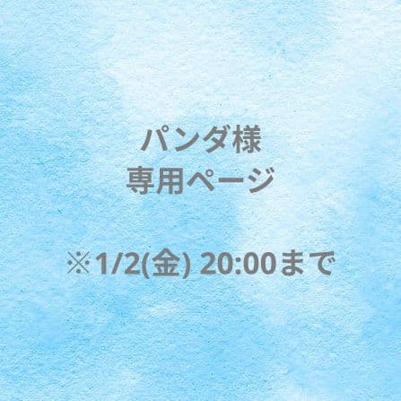 黒執事 葬儀屋 Bone&Flower 缶バッジ 10点セット 黒執事 葬儀屋 Bone&Flower 缶バッジ 10点セット