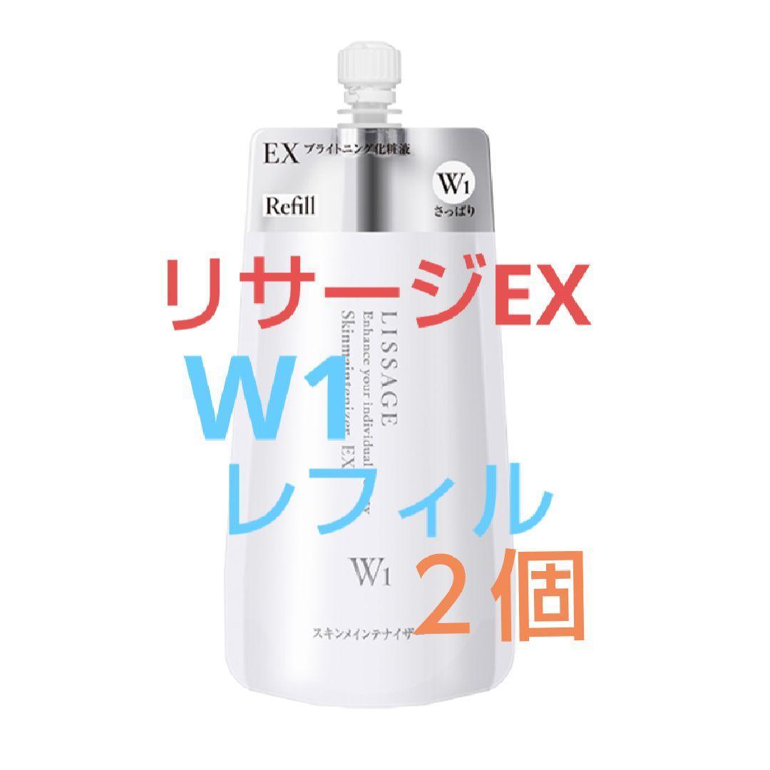 ※特別価格リサージスキンメインテナイザーＥＸＷ１レフィル　2点 リサージ スキンメインテナイザー EX W - LISSAGE リサージ -