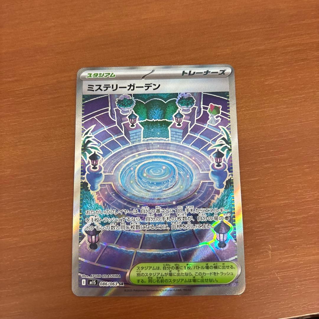 ミステリーガーデン トレーナーズカード ヴァイオレット・エヴァーガーデン アイコニック スカート- mayla classic