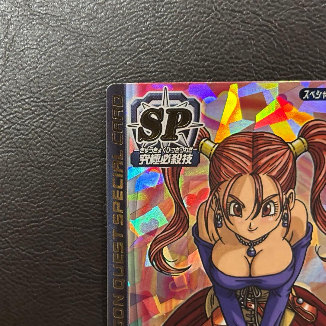 ドラゴンクエスト バトルロード ゼシカ ぱふぱふ ドラクエ カード
