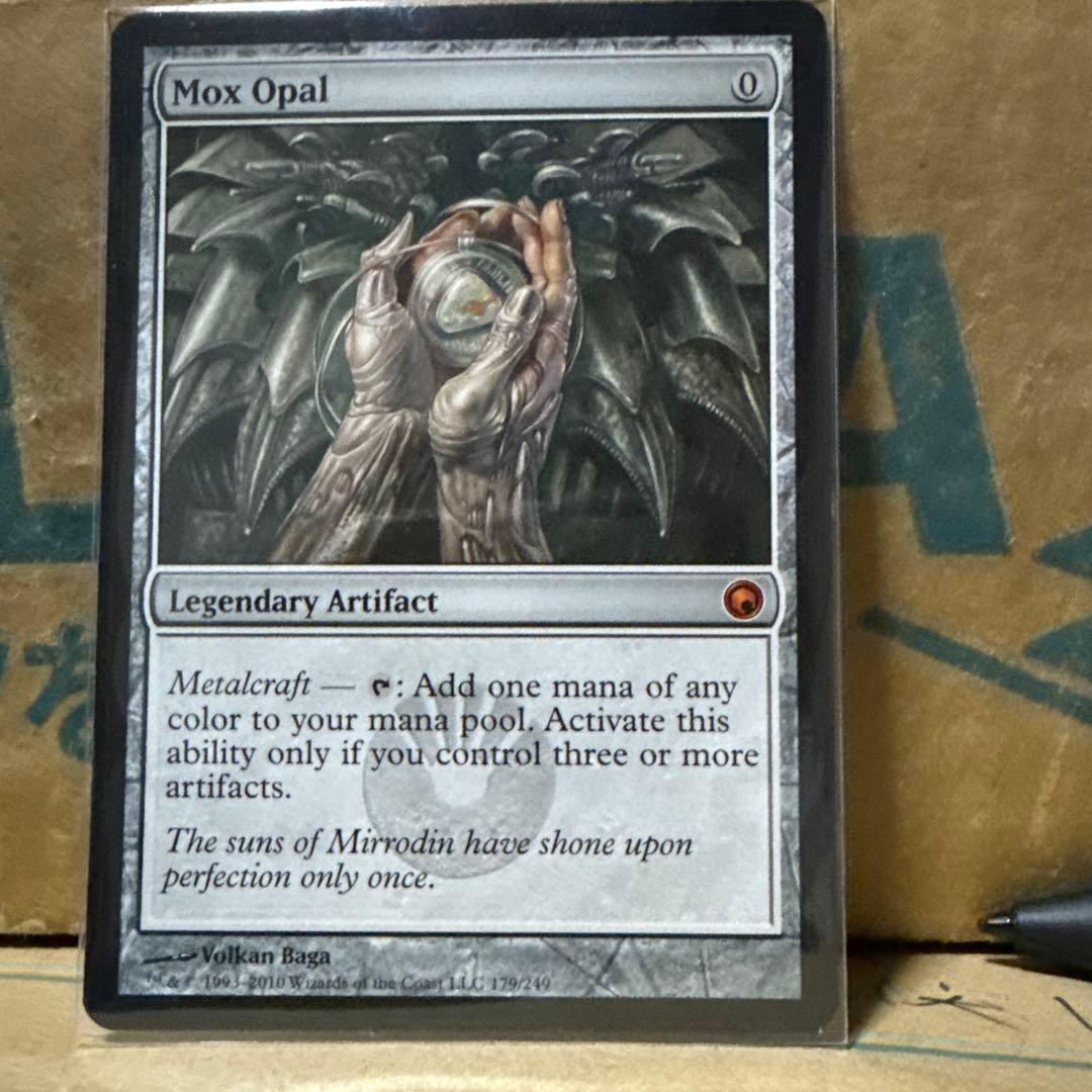 mtg オパールのモックス 英語 Mox Opal (Borderless) | Double Masters - Variants - Japanese