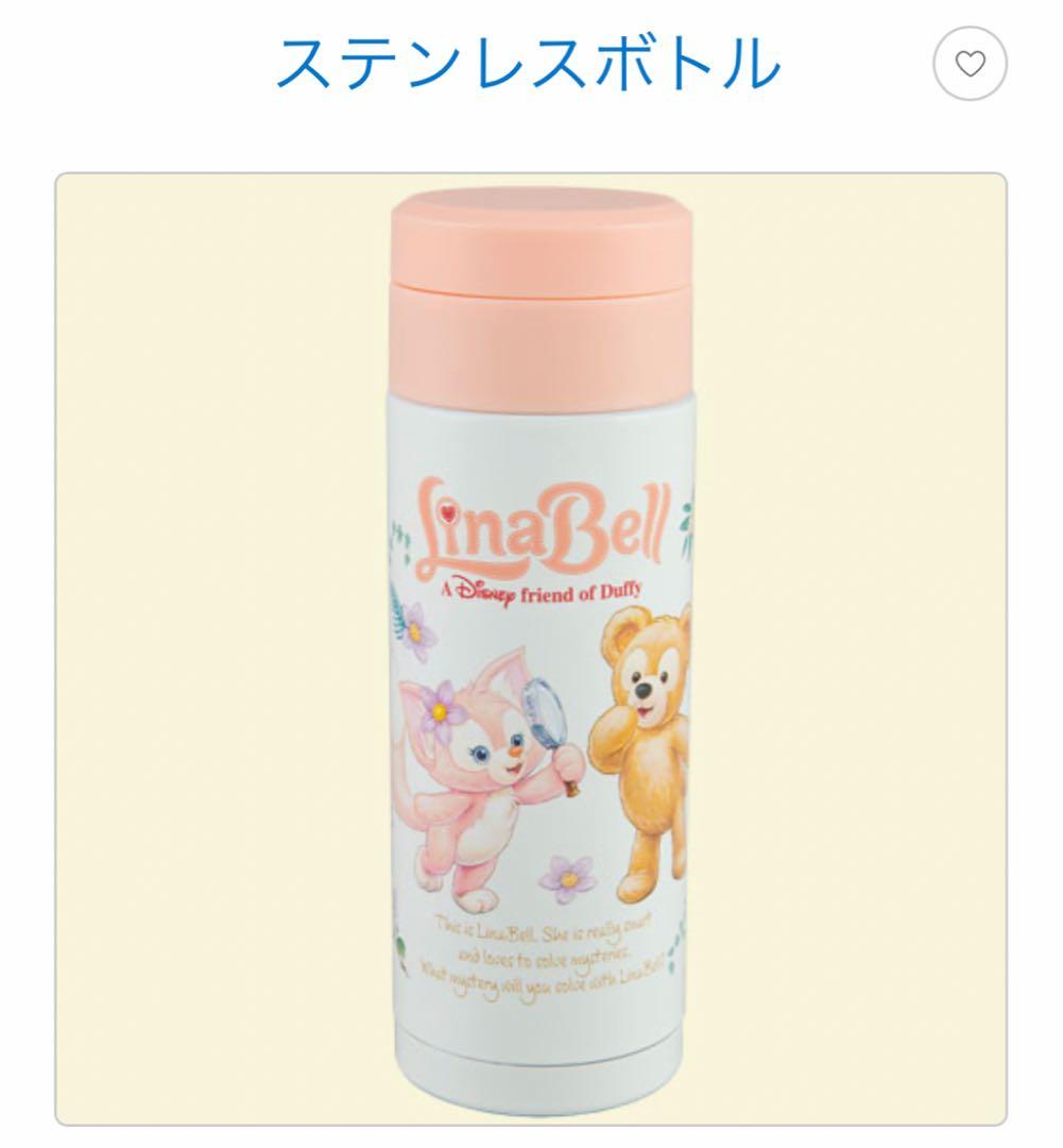 新品未使用未開封　ダッフィー&リーナベル　ステンレスボトル 楽天市場】リーナベル ステンレスボトル Lina Bell ダッフィーの新しい