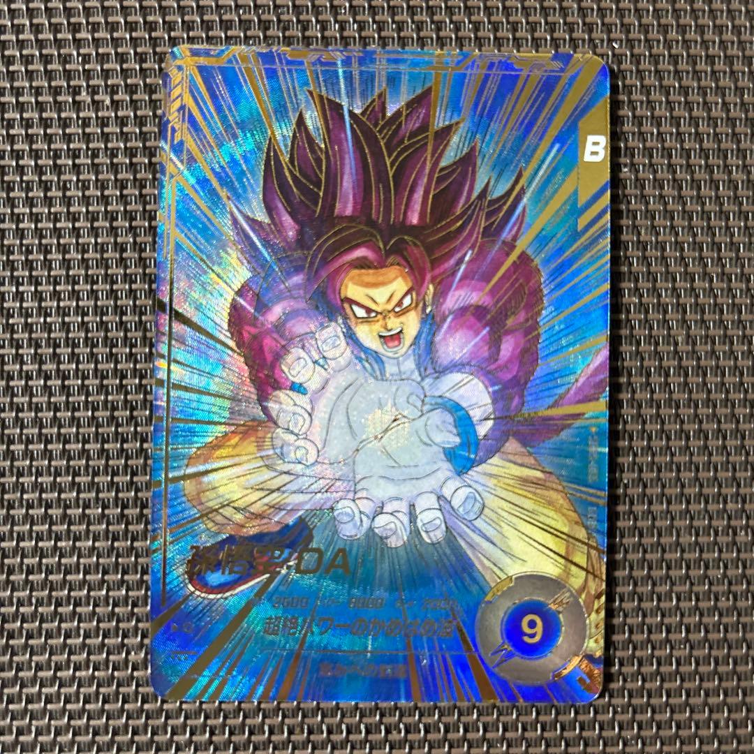 ドラゴンボールスーパーダイバーズ　孫悟空：ＤＡ　SDV5-055 パラレル 楽天市場】ドラゴンボールスーパーダイバーズ SDV5-055 GDR☆ 孫悟空