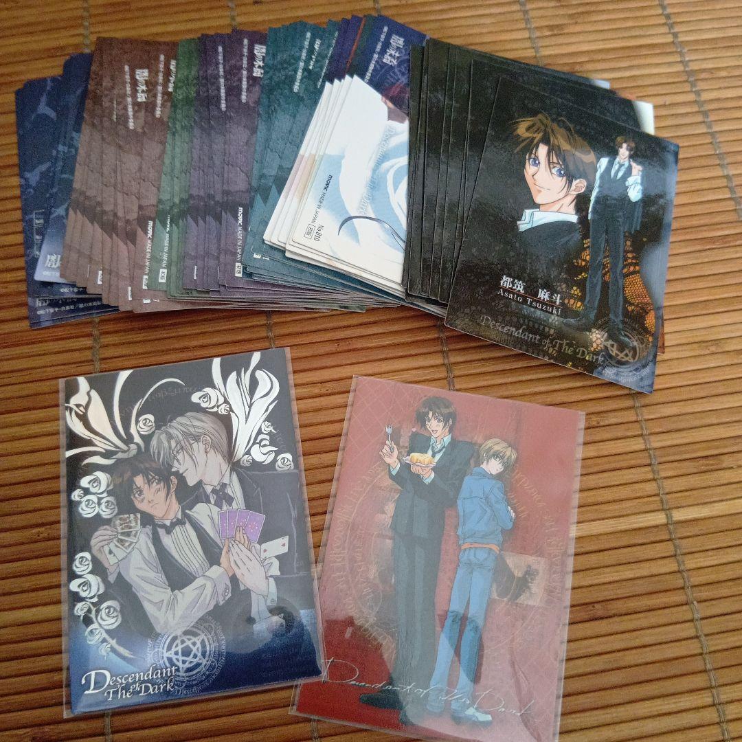 闇の末裔　カード　トレカ　コンプリート 闇の末裔/Scion of Darkness》[ARC] 黒R | 日本最大級 MTG通販サイト