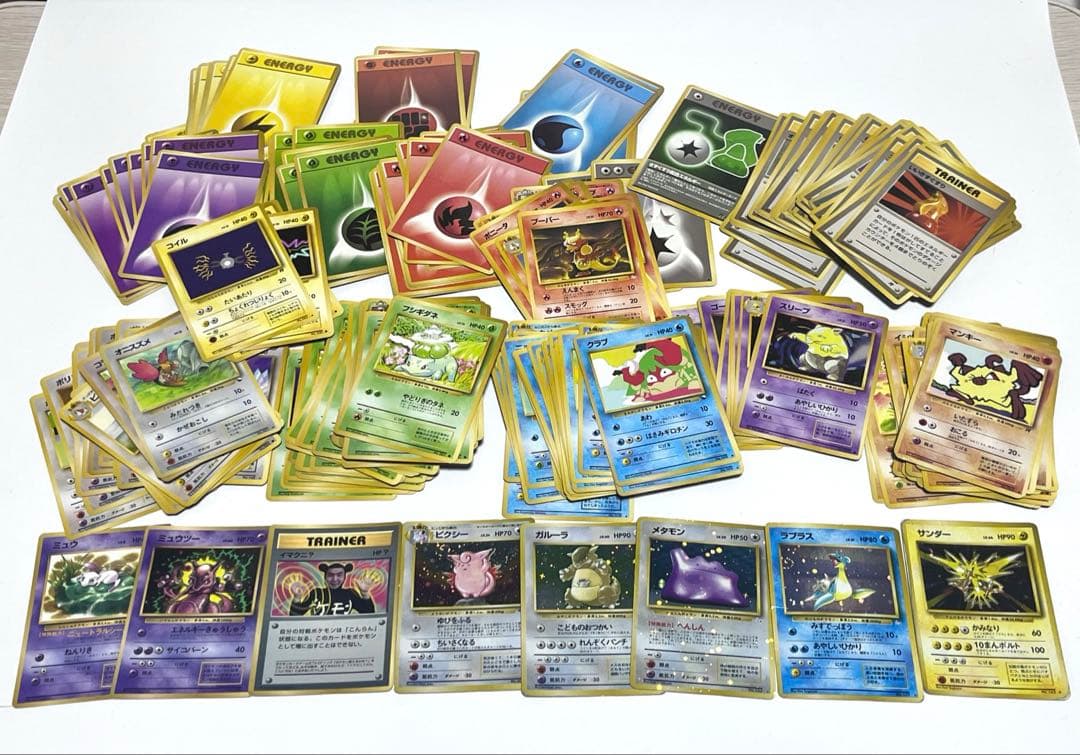 ポケモンカード 旧裏のみ 200枚以上 まとめ売り ポケモンカード 旧裏 84枚 - メルカリ