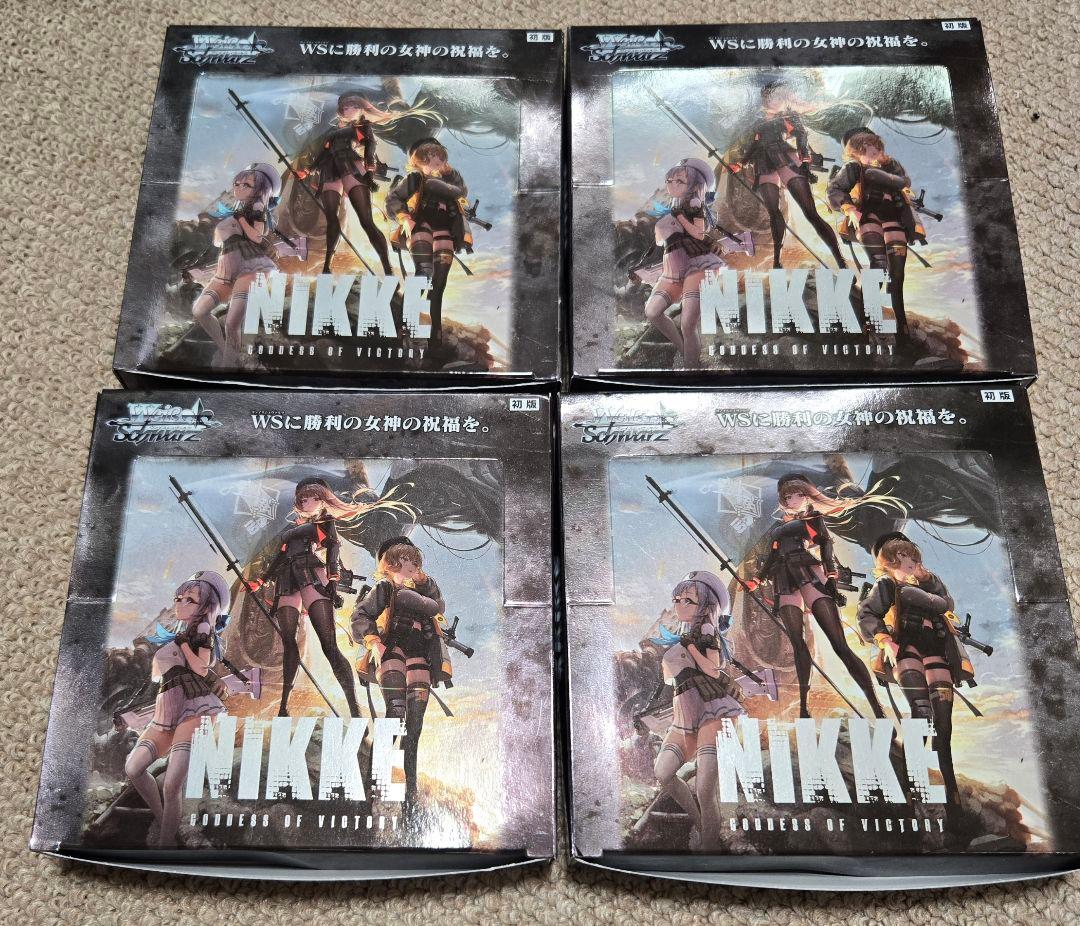 ヴァイスシュヴァルツ 勝利の女神 NIKKE ニケ 4box Amazon.co.jp: ヴァイスシュヴァルツ ブースターパック 勝利の女神