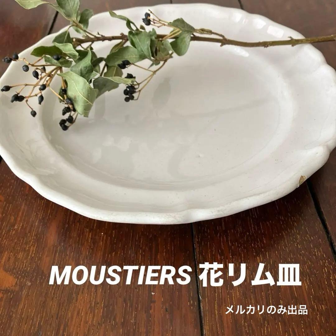 ムスティエ　アンティークプレート ムスティエ Moustiers 18世紀 花 プレート アンティーク 050301 | jin