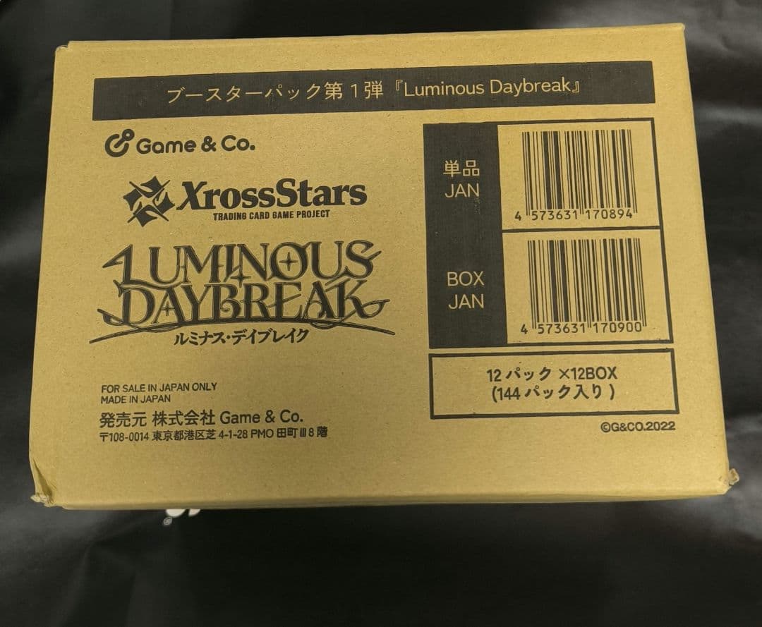 ルミナスデイブレイク カートン 未開封 Amazon.co.jp: Xross Stars ブースターパック第1弾 『Luminous