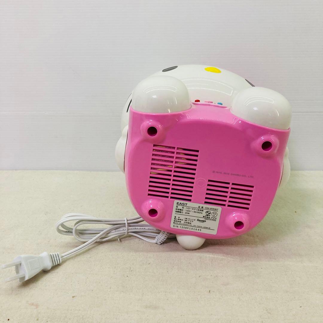 通電確認済み☆希少】ハローキティ 加湿器 EAK-2050KT-P サンリオ