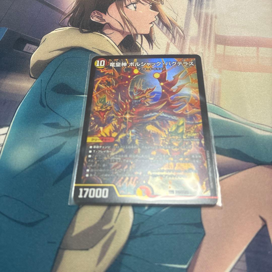 竜皇神 ボルシャック・バクテラス プロモ 竜皇神 ボルシャック・バクテラス プロモ - メルカリ