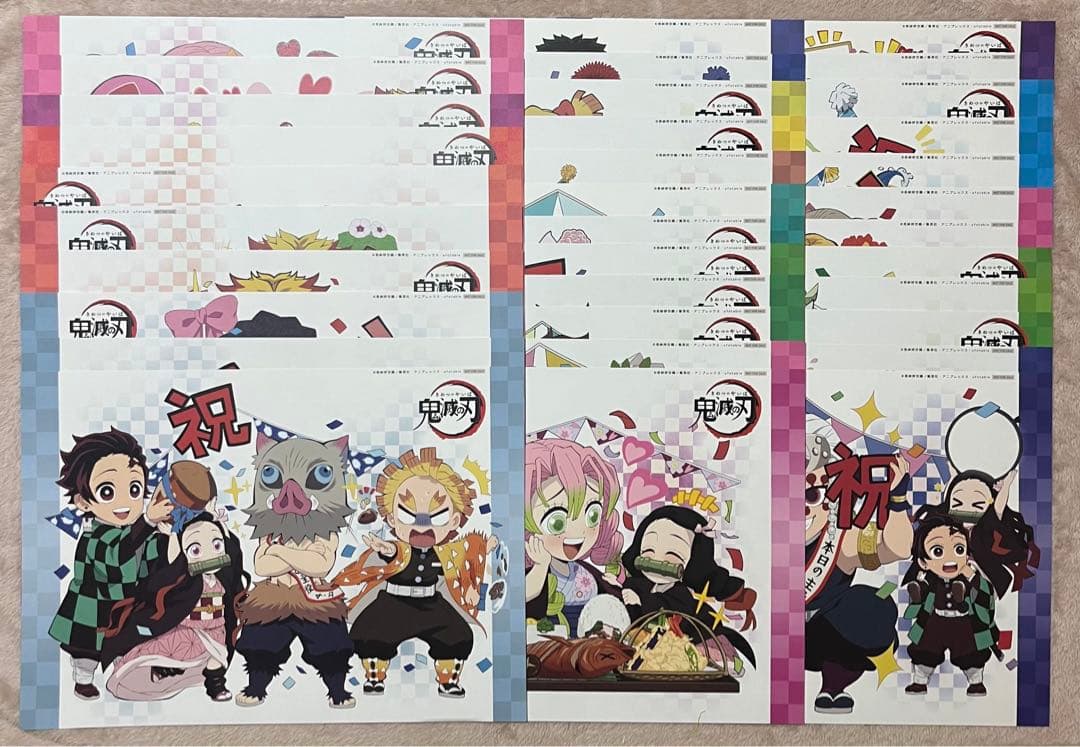 鬼滅の刃 ufotablecafe 誕生祭 ランチョンマット 34枚 鬼滅の刃 ufotable Cafe 冨岡義勇 生誕 ランチョンマット BD - メルカリ