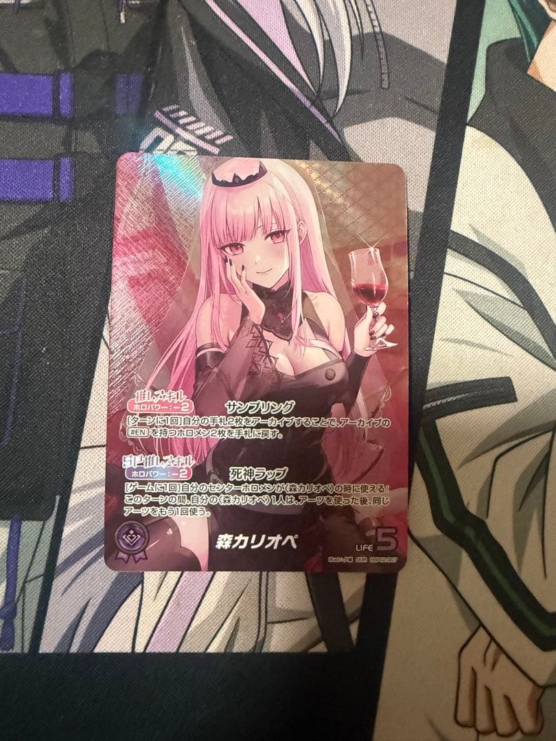 森カリオペ ホロライブカードゲーム ホロカ our hololive OFFICIAL CARD GAME ブルーミングレディアンス 森カリオペ(C