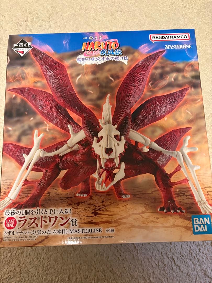 ナルト一番くじラストワン 九尾の狐 フィギュア 一番くじ NARUTO疾風伝ラストワン賞 九尾の狐 フィギュア - メルカリ