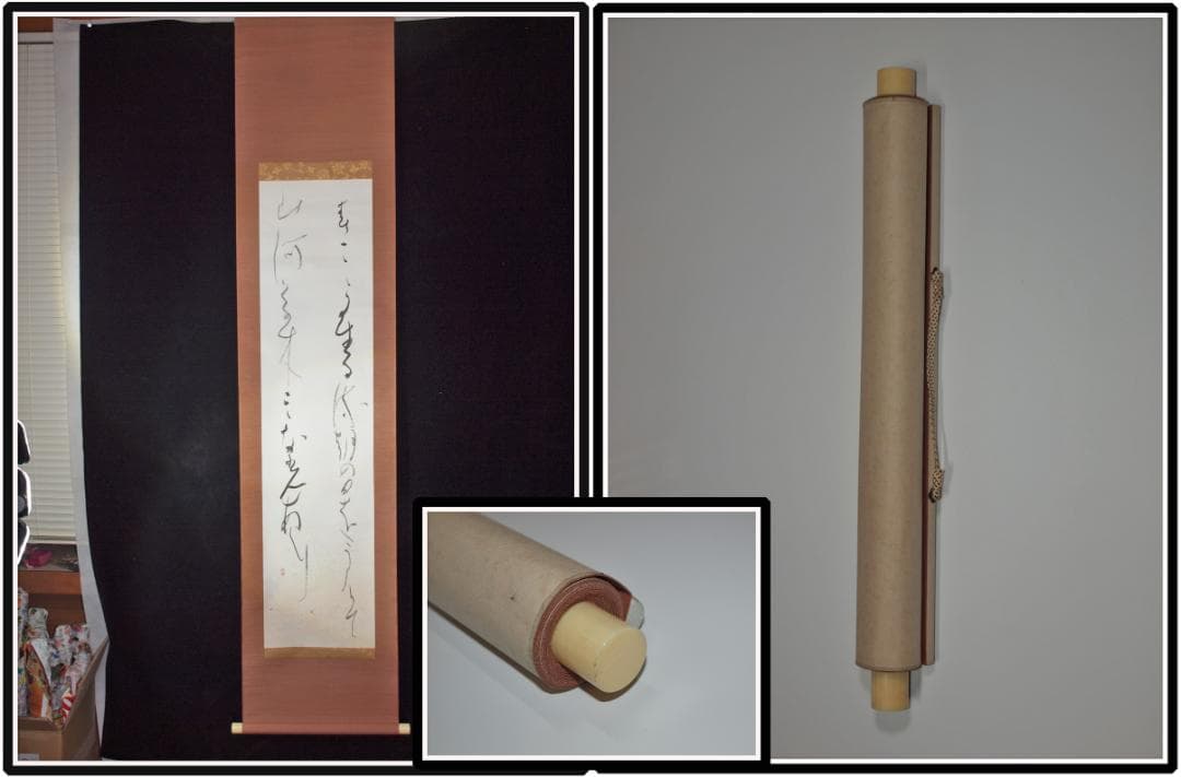 解体屋委託品　日本江戸時代肉筆掛け軸6　希少激安骨董品 X1089C16-8 民間仕入れ品 日本 時代肉筆掛け軸そ激安骨董品中国X1014C3-2 - メルカリ