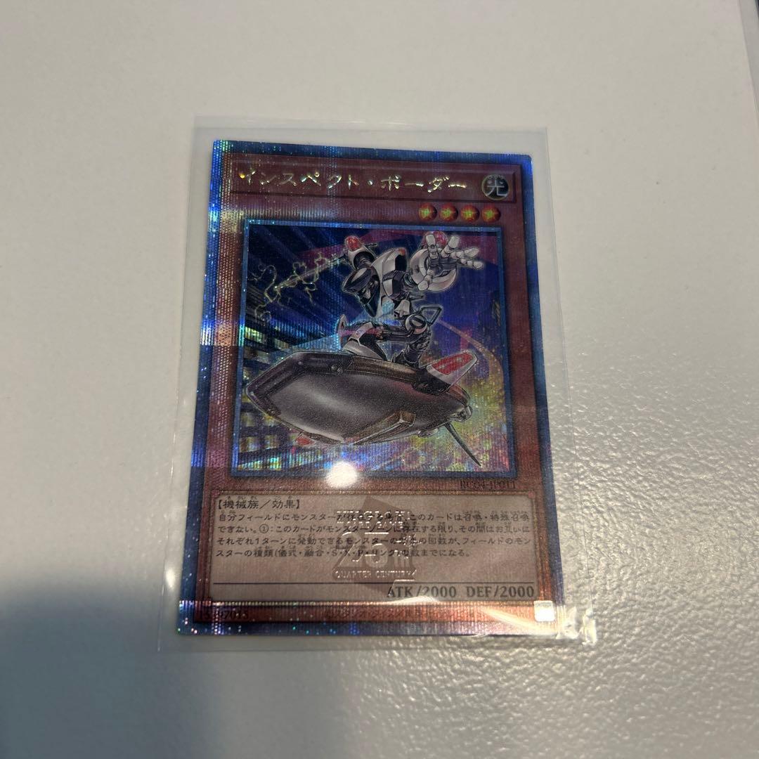 遊戯王25thまとめ売り 結束と絆の魔導師 25周年記念カード（25thシク）】デュエリスト