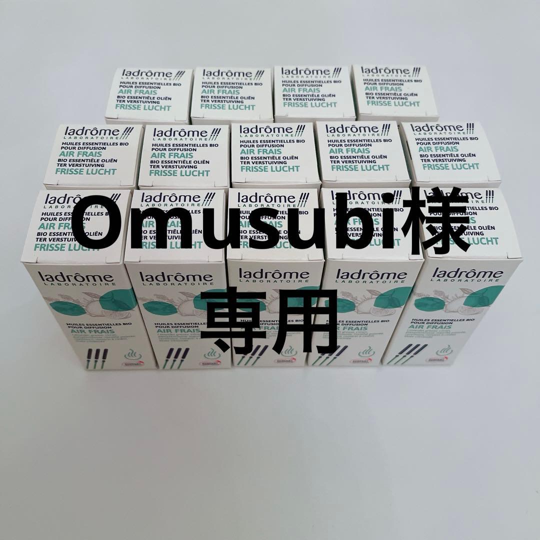 アロマ ブレンドオイル スプレーセット 楽天市場】アロマセット 12種類から選べる各5ml/10ml×3本 ブレンド