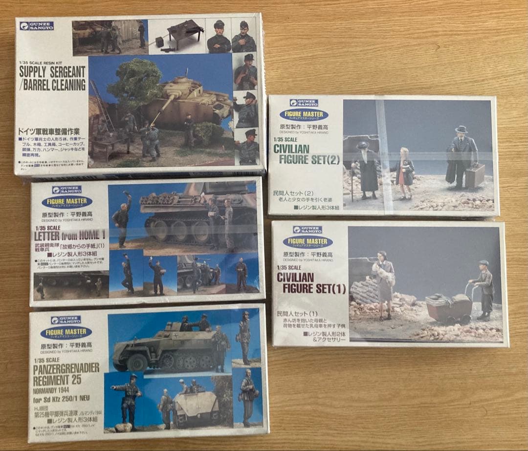 グンゼ産業　1/35 ミリタリーフィギュア5セット タミヤ 1/35 ミリタリーミニチュアシリーズ アメリカ歩兵 コンバット